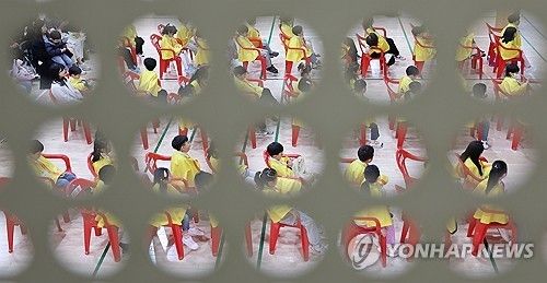 초등학교 입학식