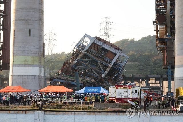 울산화력발전소 붕괴 현장