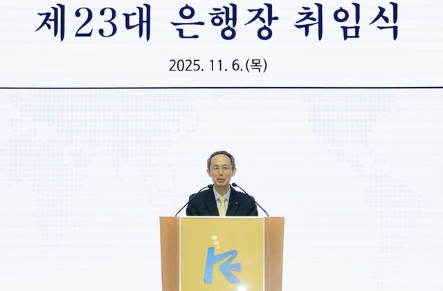 황기연 신임 한국수출입은행장이 6일 여의도 본점에서 열린 취임식에서 취임사를 낭독하고 있다. [수출입은행 제공]