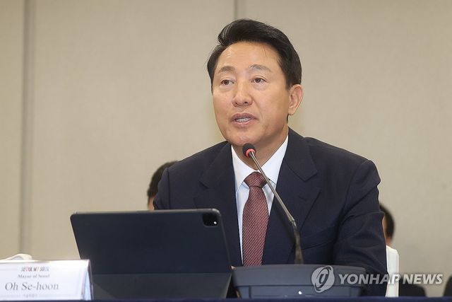 오세훈 서울시장