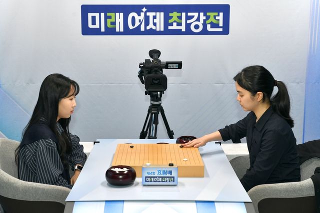 스미레(오른쪽) 4단이 정유진 5단을 꺾고 효림배에서 우승했다.