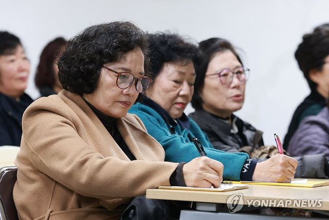 수능 유의사항을 들으며
