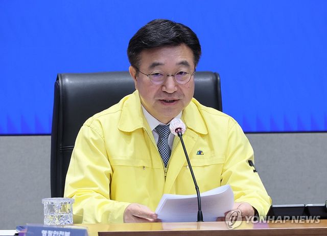 윤호중 장관, 국정자원 화재 관련 중대본 회의 주재