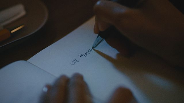 코바코 공익 광고 '정서적 치유'편