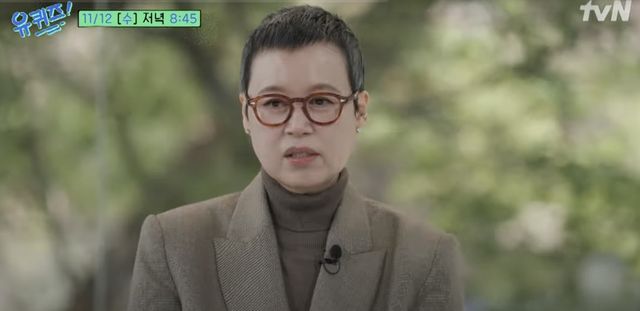 짧은 머리 스타일로 출연한 박미선