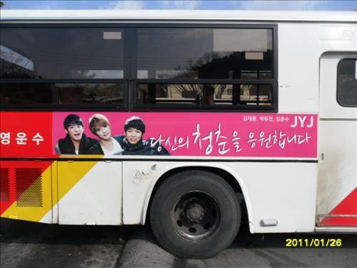 2011년 1월 JYJ 팬들이 버스에 낸 광고