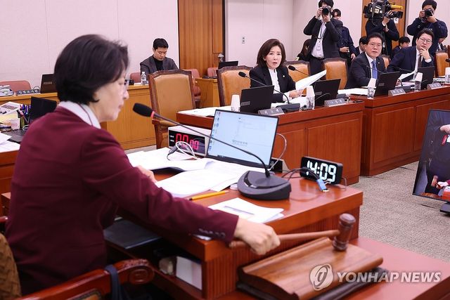 법사위 전체회의