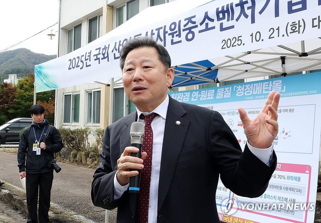 국회 산자위, 태백 장성광업소 현장 시찰