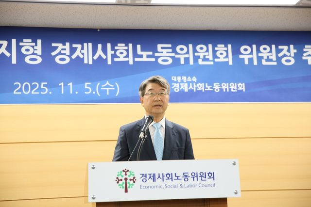 김지형 경제사회노동위원회 위원장