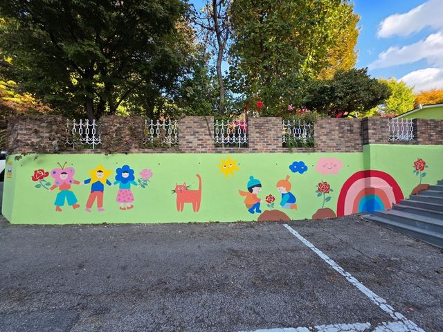 벽화 조성을 마친 금봉어린이집 외벽