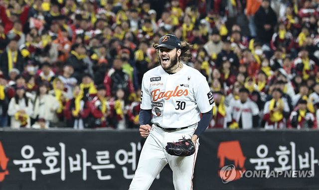 환호하는 한화 폰세