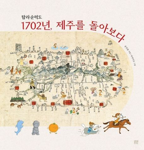 [봄볕 제공. 재판매 및 DB금지]