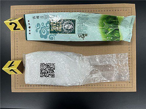 제주 해안에 '차'(茶) 봉지 마약