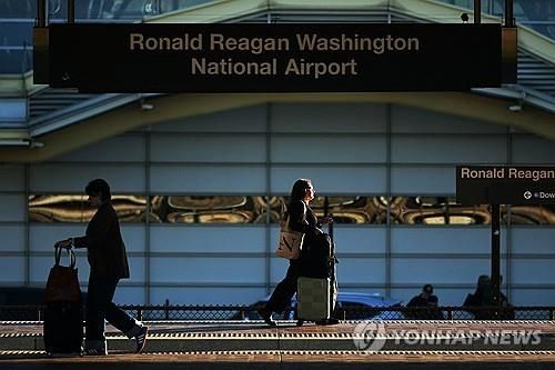 미 로널드 레이건 공항 모습