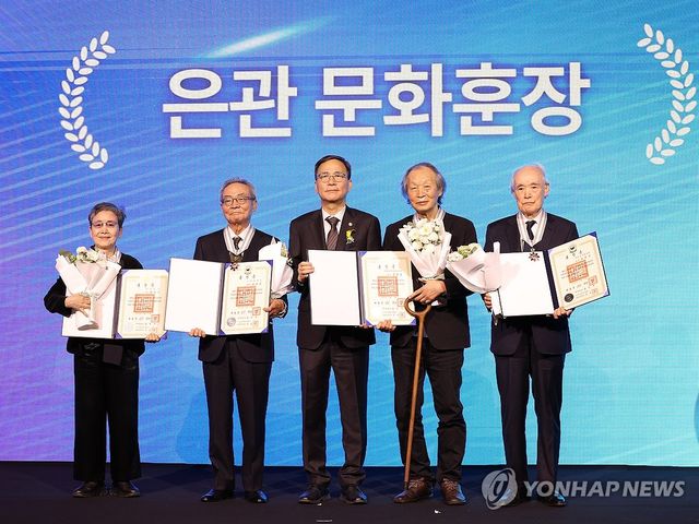 문화예술발전 은관 문화훈장