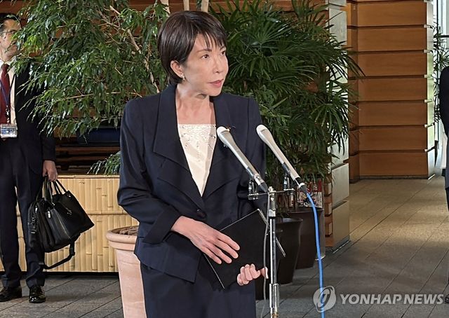 다카이치 사나에 일본 총리