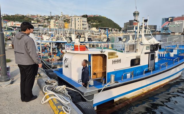 가을철 낚시어선 특별단속 홍보