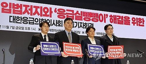 "적정치료 불가한데 환자이송 웬말이냐"
