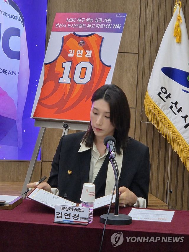 예능프로그램 파트너십 협약서에 사인하는 김연경
