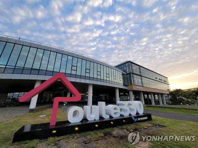 제주혁신성장센터Route330