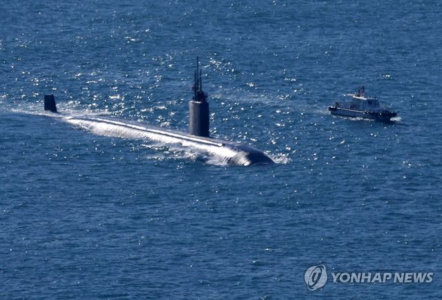부산에 입항한 미 핵추진잠수함 컬럼비아함