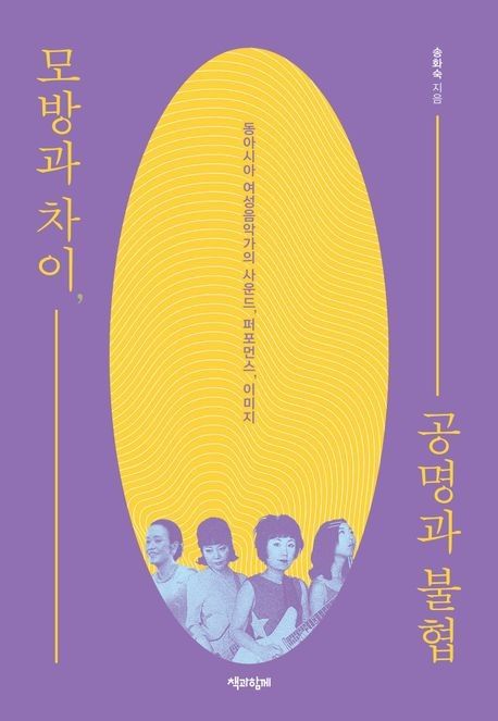 책 표지 이미지