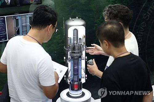 소형모듈원전(SMR) 모형 