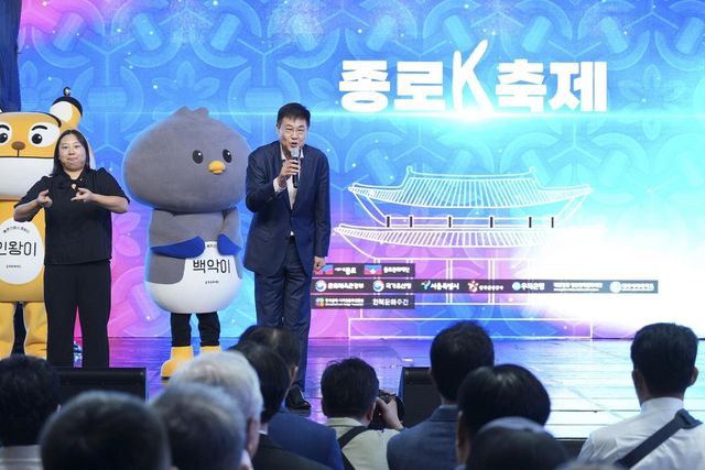 정문헌 종로구청장