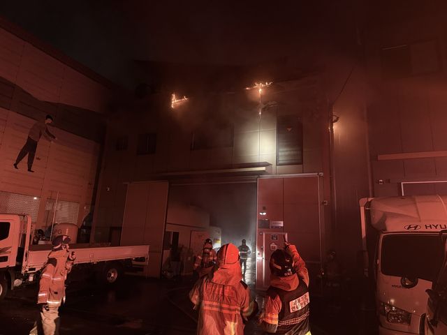 인천 동구 송림동 용접공장 화재