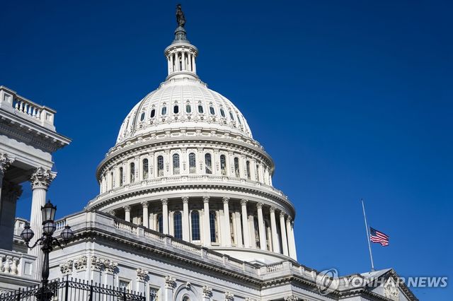 미국 워싱턴DC의 연방의회