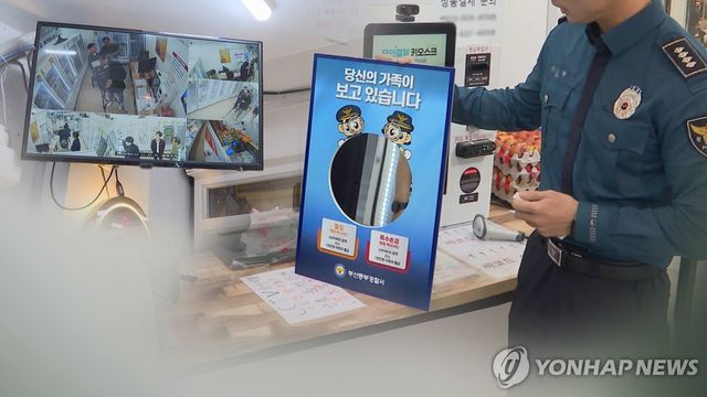증가하는 무인점포 절도…'양심거울' 붙여 범죄 막는다 (CG)