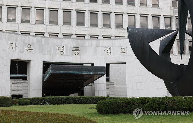 '자유, 평등, 정의'