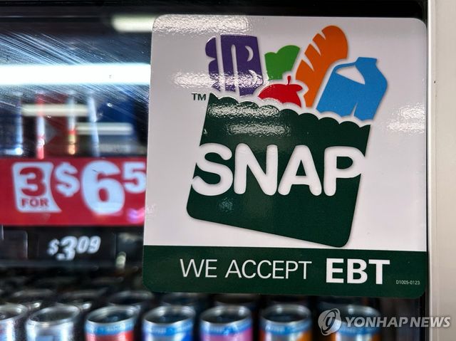 SNAP 전자 급여 시스템(EBT) 로고