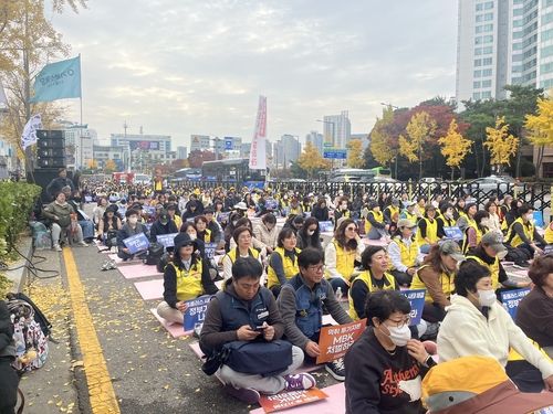 제2차 홈플러스 살리기 국민대회