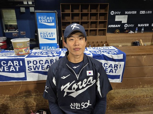 한국 야구대표팀 송성문