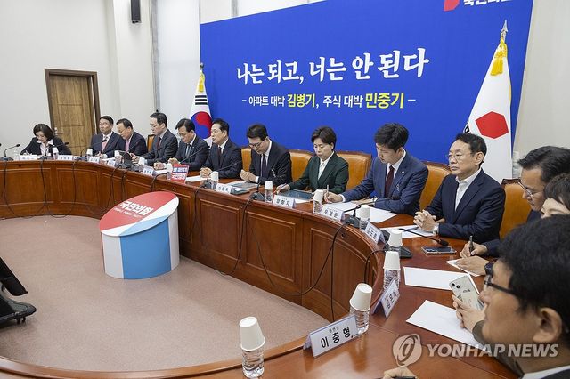 장동혁 대표, 최고위원회의 발언