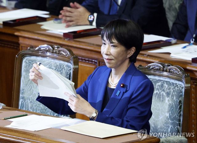 다카이치 사나에 일본 총리