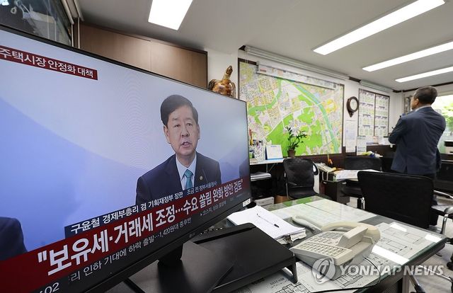 정부, 주택시장 안정화 대책 발표