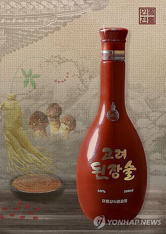 북한 술 '고려된장술'