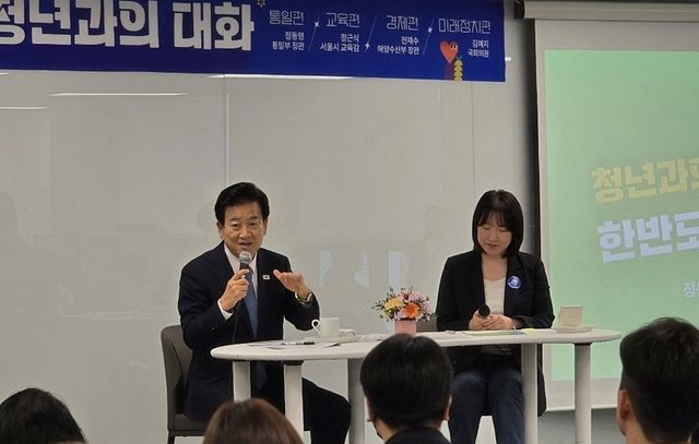 정동영 통일부 장관