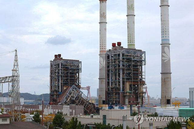 위태로운 보일러 타워