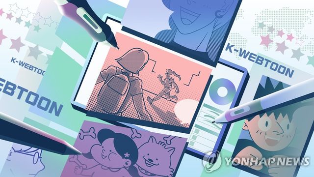 K-웹툰 (PG)