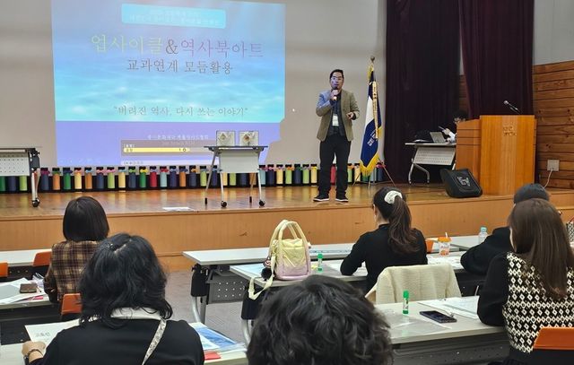 종이접기 전문가 역량 강화 특강