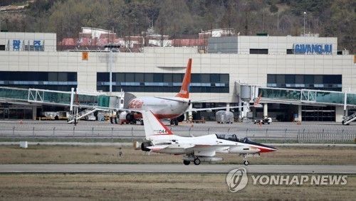 광주공항 전투기