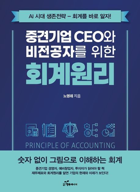 책 표지 이미지