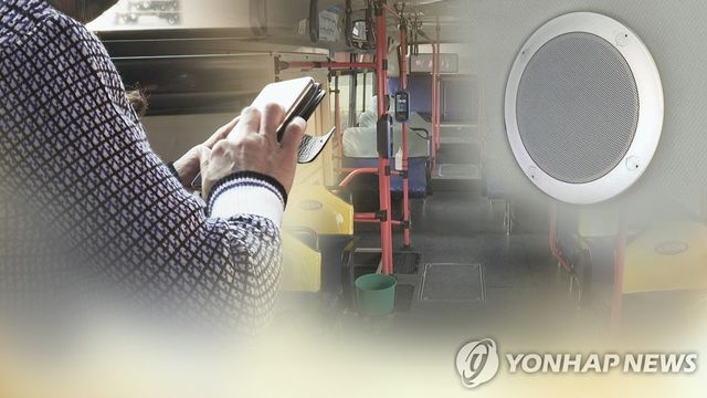 메신저피싱 (CG)