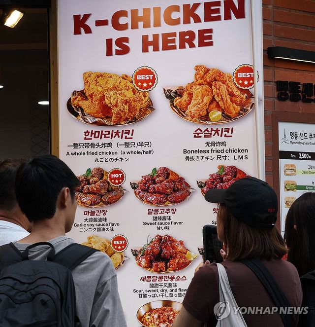 전국 치킨집 3년 새 3천개 줄어…브랜드는 647개 - 1