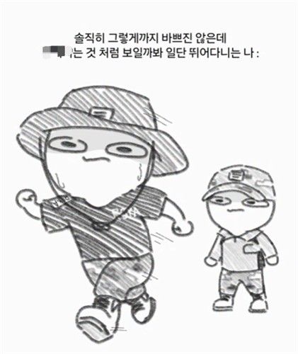 '바쁜 척하기'…일을 떠맡지 않기 위해 분주한 척을 하는 모습을 묘사한 그림 