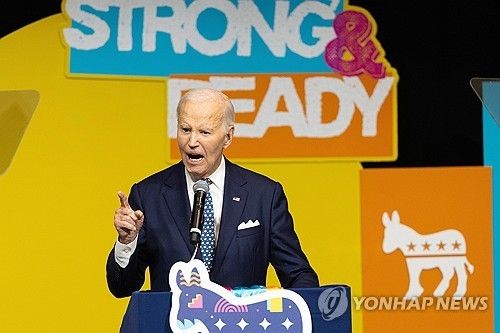 오마하에서 연설중인 바이든 전 대통령