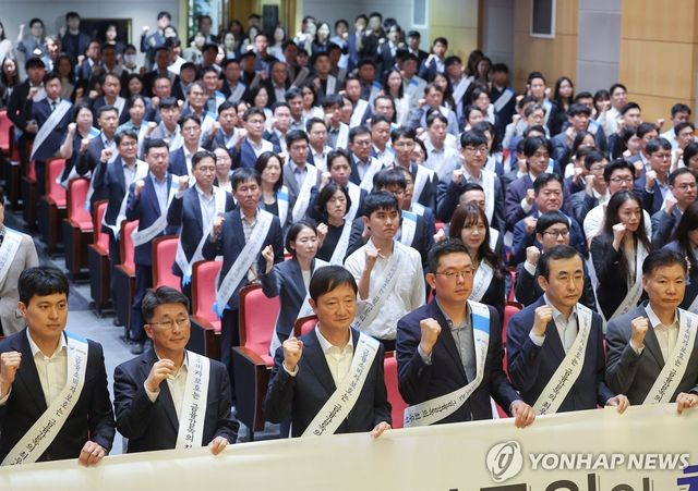 금감원, 소비자 보호 강화 위한 임직원 결의대회